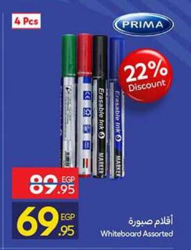available at كارفور in Egypt - القاهرة