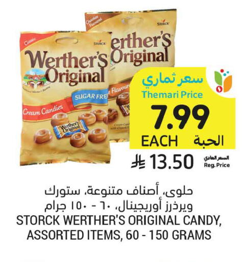 available at Tamimi Market in KSA, Saudi Arabia, Saudi - Tabuk