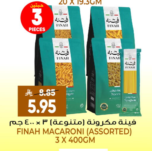 available at جراند هايبر in مملكة العربية السعودية, السعودية, سعودية - الرياض