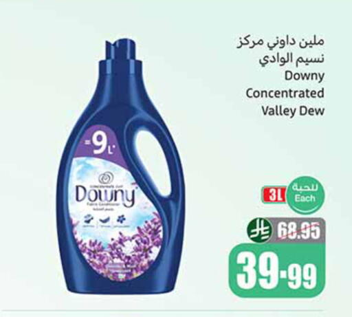 available at Othaim Markets in KSA, Saudi Arabia, Saudi - Khamis Mushait