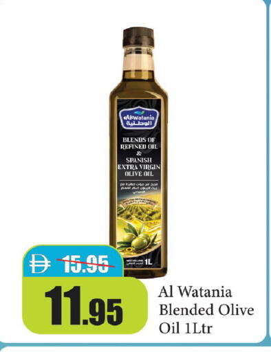 available at Al Aswaq Hypermarket in UAE - Ras al Khaimah