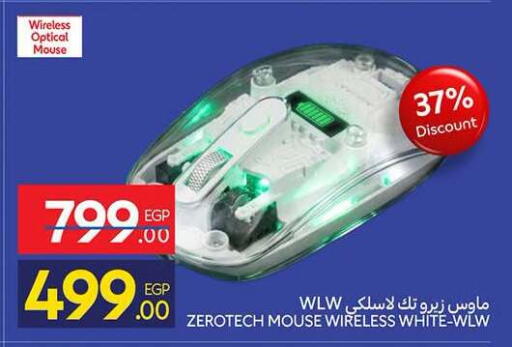 available at Carrefour  in Egypt - Cairo