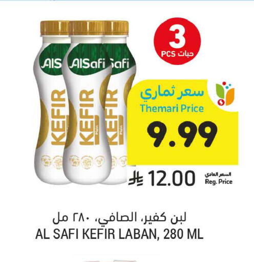 available at أسواق التميمي in مملكة العربية السعودية, السعودية, سعودية - الرياض