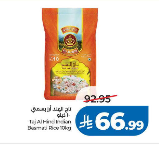 available at LULU Hypermarket in KSA, Saudi Arabia, Saudi - Khamis Mushait