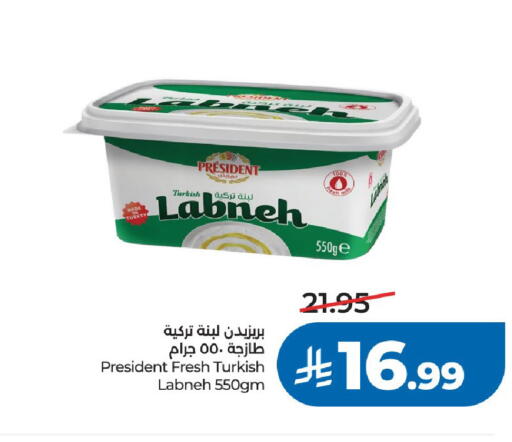 available at لولو هايبرماركت in مملكة العربية السعودية, السعودية, سعودية - الرياض