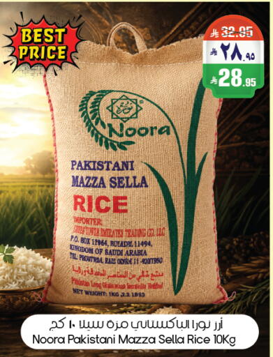 available at City Flower in KSA, Saudi Arabia, Saudi - Riyadh