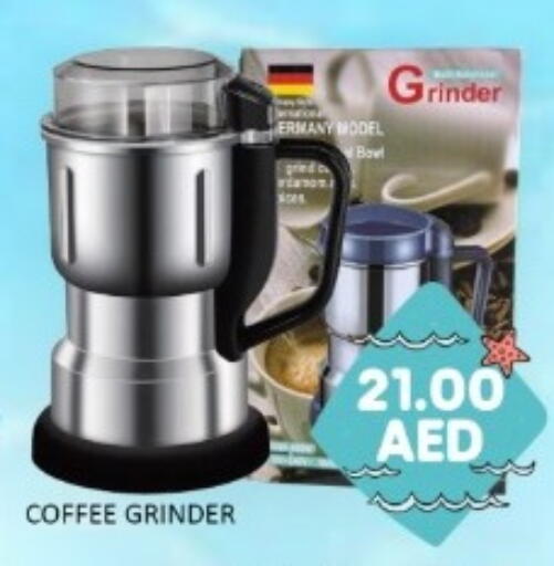 available at GREEN GIFT DEPARTMENT STORE in UAE - Abu Dhabi