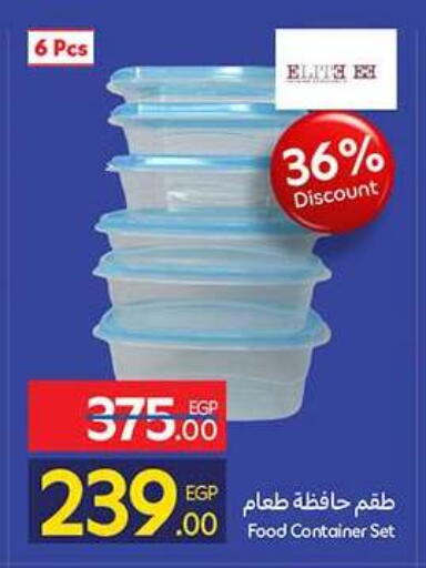 available at Carrefour  in Egypt - Cairo