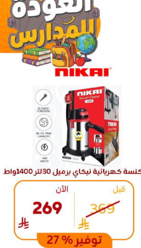 available at BuKhamseen Electric Appliances and Electronics in KSA, Saudi Arabia, Saudi - Al Khobar