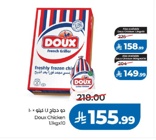 available at لولو هايبرماركت in مملكة العربية السعودية, السعودية, سعودية - الرياض