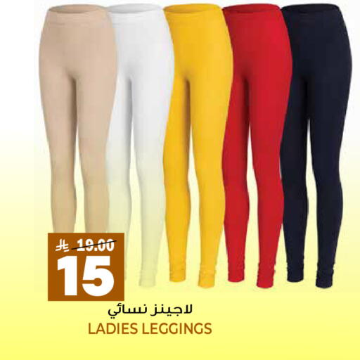 available at جراند هايبر in مملكة العربية السعودية, السعودية, سعودية - الرياض