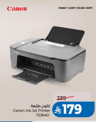 available at لولو هايبرماركت in مملكة العربية السعودية, السعودية, سعودية - الرياض