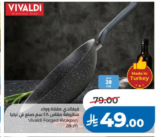 available at لولو هايبرماركت in مملكة العربية السعودية, السعودية, سعودية - الرياض