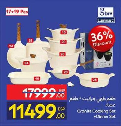 available at كارفور in Egypt - القاهرة