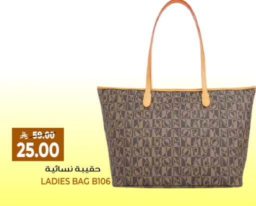 available at جراند هايبر in مملكة العربية السعودية, السعودية, سعودية - الرياض