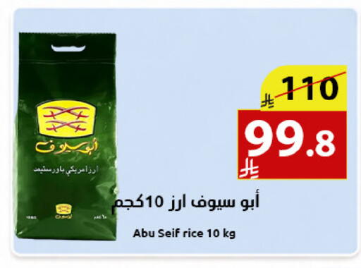 available at متاجر أبياتي in مملكة العربية السعودية, السعودية, سعودية - المدينة المنورة