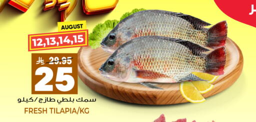 available at Grand Hyper in KSA, Saudi Arabia, Saudi - Jeddah