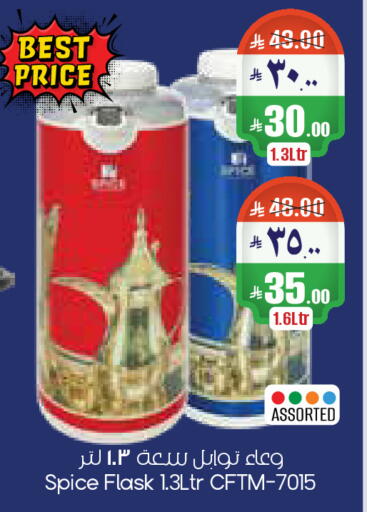 available at City Flower in KSA, Saudi Arabia, Saudi - Riyadh