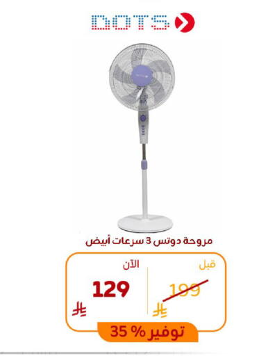 available at BuKhamseen Electric Appliances and Electronics in KSA, Saudi Arabia, Saudi - Riyadh