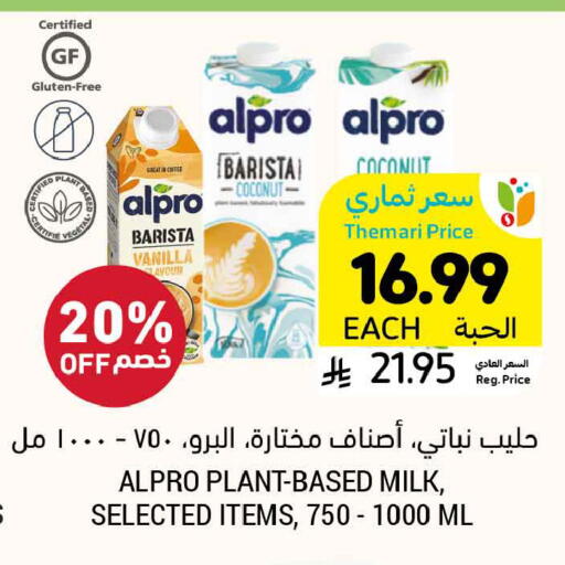 Coconut Vanilla available at أسواق التميمي in مملكة العربية السعودية, السعودية, سعودية - الرياض