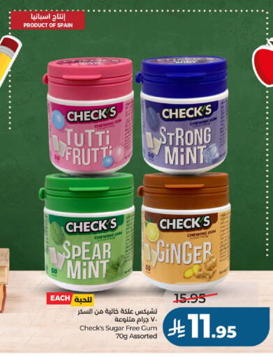 Mint Ginger available at LULU Hypermarket in KSA, Saudi Arabia, Saudi - Jeddah