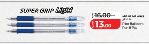 available at لولو هايبرماركت in قطر - الدوحة