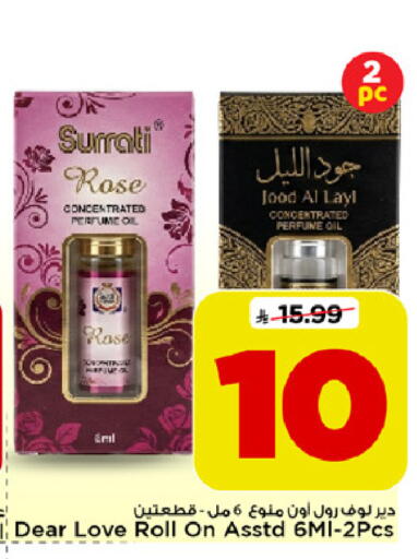 available at Mark & Save in KSA, Saudi Arabia, Saudi - Al Khobar