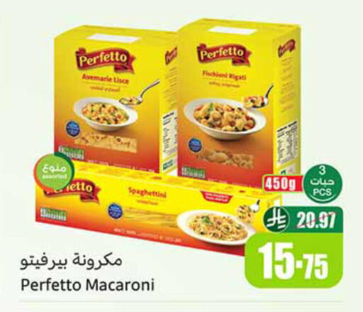 available at Othaim Markets in KSA, Saudi Arabia, Saudi - Al-Kharj