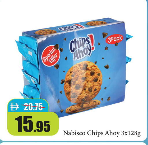 available at Al Aswaq Hypermarket in UAE - Ras al Khaimah