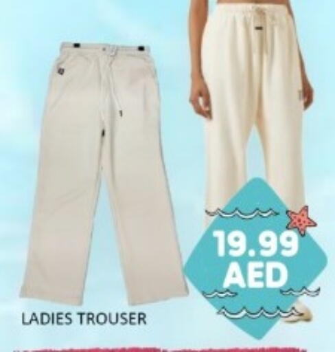 available at GREEN GIFT DEPARTMENT STORE in UAE - Abu Dhabi