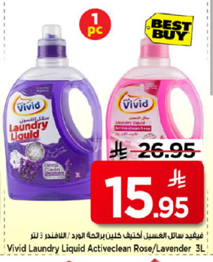 available at Mark & Save in KSA, Saudi Arabia, Saudi - Al Khobar