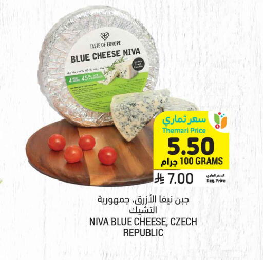 available at أسواق التميمي in مملكة العربية السعودية, السعودية, سعودية - الخبر‎