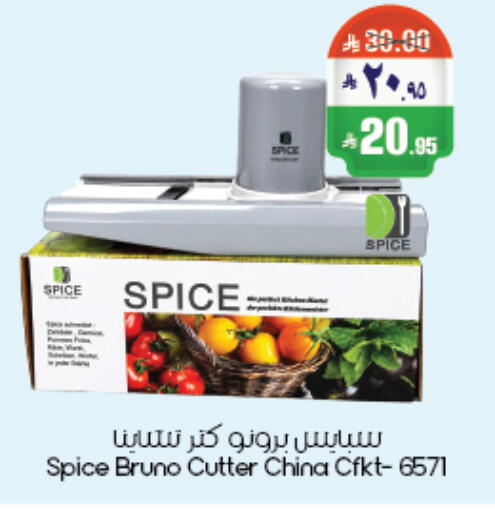 available at City Flower in KSA, Saudi Arabia, Saudi - Riyadh