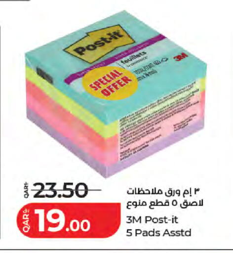 available at LuLu Hypermarket in Qatar - Doha