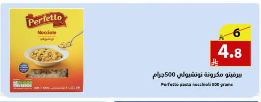 available at متاجر أبياتي in مملكة العربية السعودية, السعودية, سعودية - المدينة المنورة