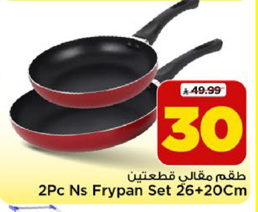 available at Mark & Save in KSA, Saudi Arabia, Saudi - Riyadh
