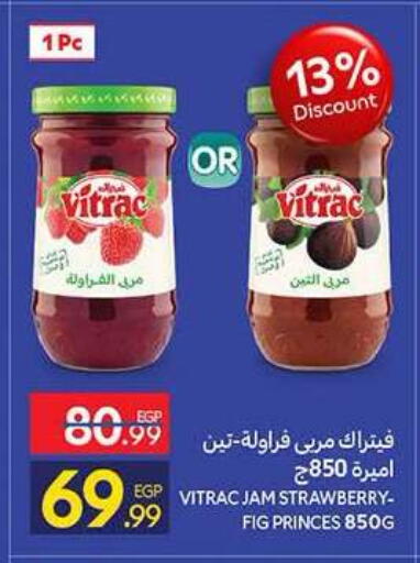 Strawberry Fig available at كارفور in Egypt - القاهرة