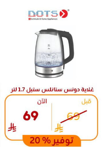 available at BuKhamseen Electric Appliances and Electronics in KSA, Saudi Arabia, Saudi - Riyadh