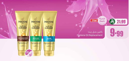 available at Othaim Markets in KSA, Saudi Arabia, Saudi - Riyadh