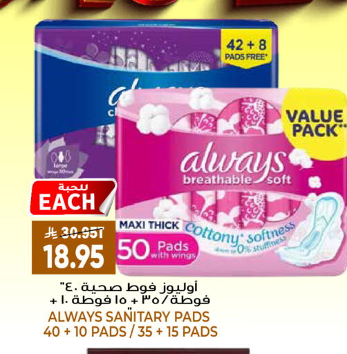 available at جراند هايبر in مملكة العربية السعودية, السعودية, سعودية - الرياض