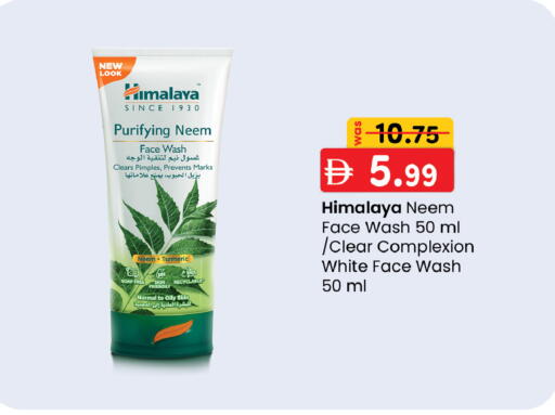 Turmeric available at ك. إم. هايبرماركت in الإمارات العربية المتحدة , الامارات - أبو ظبي