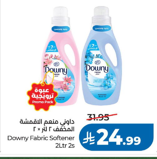 available at لولو هايبرماركت in مملكة العربية السعودية, السعودية, سعودية - الرياض