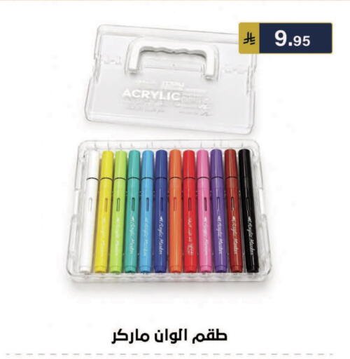 available at الحسين توب أب in مملكة العربية السعودية, السعودية, سعودية - الرياض