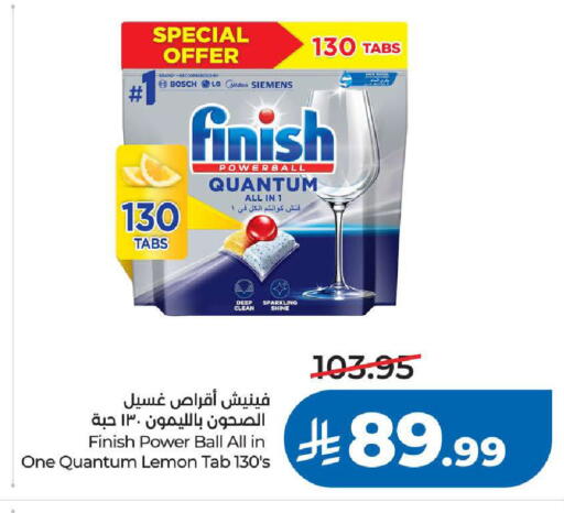 Lemon available at LULU Hypermarket in KSA, Saudi Arabia, Saudi - Khamis Mushait