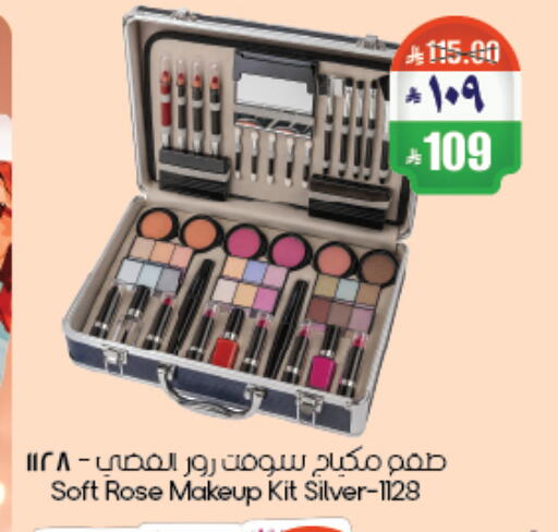 available at City Flower in KSA, Saudi Arabia, Saudi - Riyadh