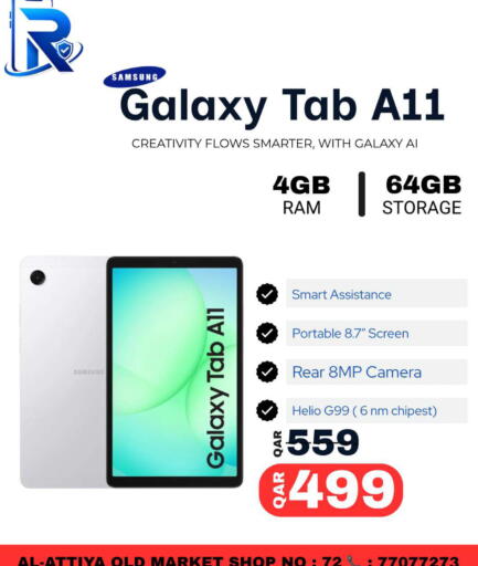available at Al Raihan Mobile in قطر - الشحانية