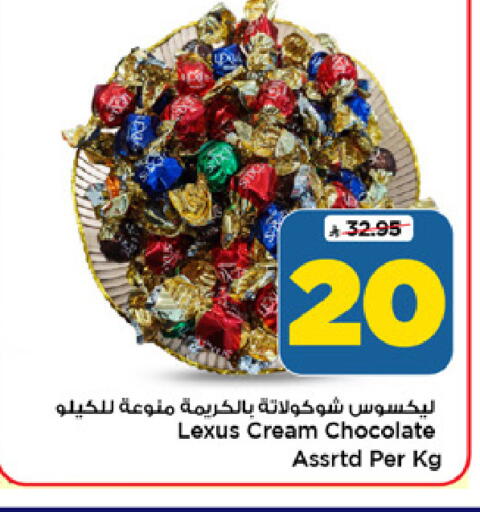 available at Mark & Save in KSA, Saudi Arabia, Saudi - Al Khobar