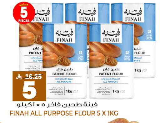 available at جراند هايبر in مملكة العربية السعودية, السعودية, سعودية - الرياض