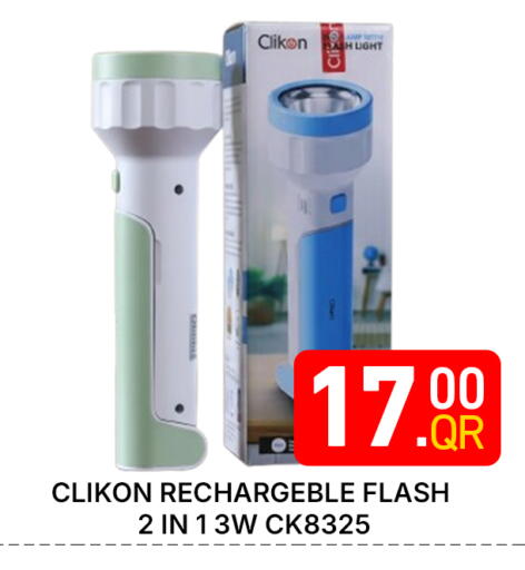 available at Majlis Hypermarket in Qatar - Al Rayyan