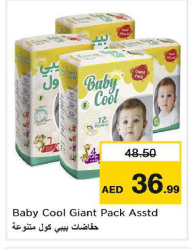 available at نستو هايبرماركت in الإمارات العربية المتحدة , الامارات - الشارقة / عجمان